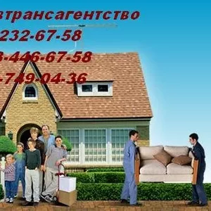 Перевезти мебель Киев,  грузоперевозки в Киеве,  грузчики