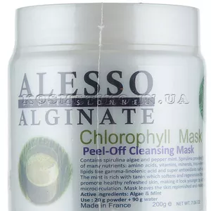 Очищающая альгинатная маска с хлорофиллом (Chlorophyll Mask)