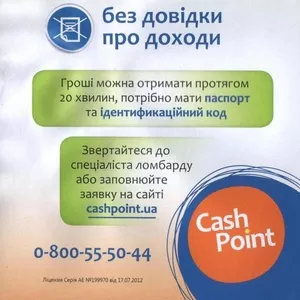 Cash Point