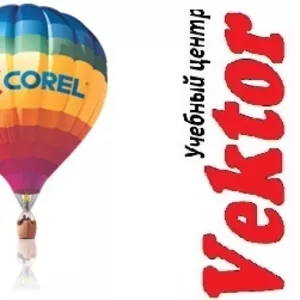 Corel draw.Лучшие курсы в Херсоне