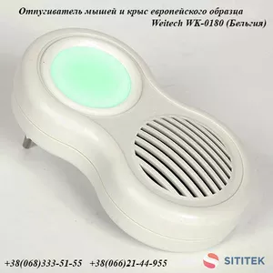 От мышей и от крыс - отпугиватель Weitech WK-0180 купить