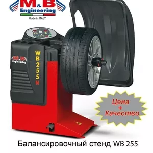 Балансировочный стенд M&B (Италия)