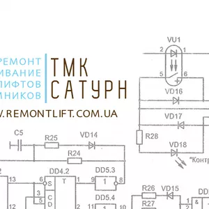Ремонт и обслуживание лифтов