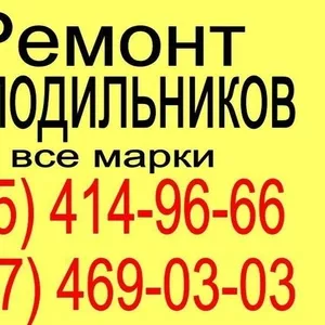 Ремонт холодильников и водонагревателей качество гарантируем Херсон