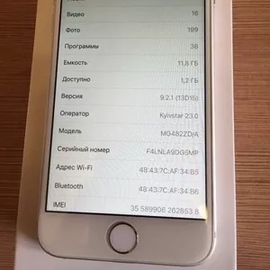 Продам iPhone 6 в отличном состоянии,  все есть,  чехол в подарок! 