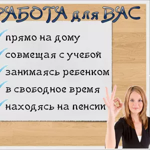 Администратора по развитию интернет-магазина.