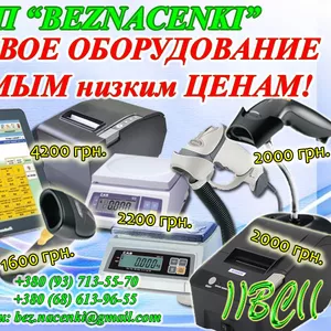 Продаю торговое оборудование: термопринтеры,  пос-терминалы,  сканеры 