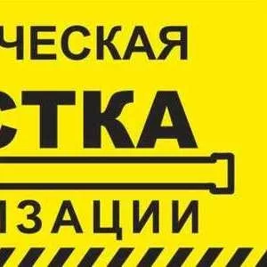 прочистка чистка промывка канализации труб гидродинамическим способом