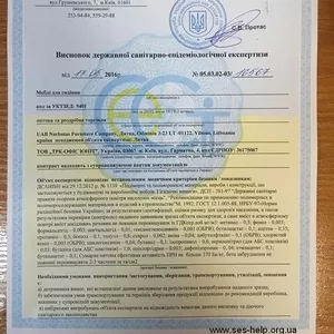 Допомога в отриманні документації на імпортну та вітчизняну продукцію 