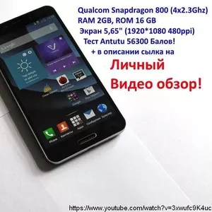 Pantech A900 Сканер,  2/16gb, 5.65FHD IPS. Без предоплат