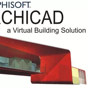 ArchiCAD. Nota Bene. Обучение в Херсоне. 