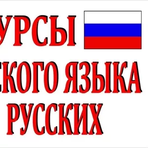 Курсы болгарского языка в учебном центре Нота Бене!