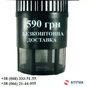 Від комарів на вулиці та в приміщенні Москито Кілер