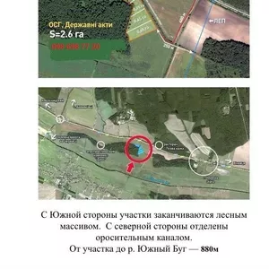 Продам участок 2, 6 га.,  7 км. по Вінницькі трасі - біля АТК ДАЧА 