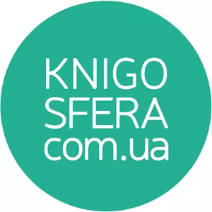 Знижка 20% на зошити та підручники для школярів Knigosfera.com.ua