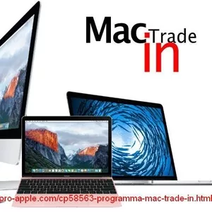 Trade-in. Обмен старых MacBook,  iMac на новые (обмен МакБук,  Аймак)