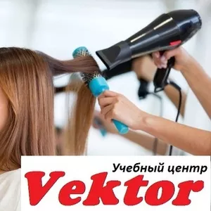 Курсы парикмахеров-универсалов от учебного центра Vektor.