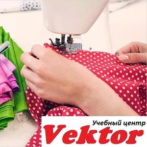 Курсы в Херсоне. Крой и пошив. Учебный центр Vektor.