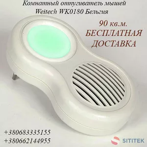 Отпугиватель мышей для жилого дома Weitech WK-0180