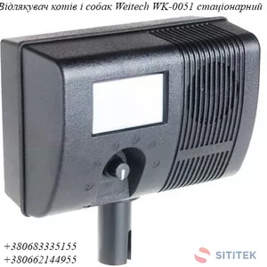 Вуличний відлякувач собак і котів Weitech WK-0051