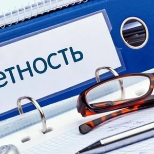 Курсы бухгалтеров в Николаеве