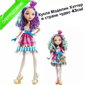 Кукла Ever After High Monster high Madeline Hatter Меделин Хэттер базо