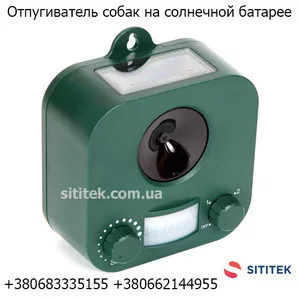 Уличный прибор от собак Weitech WK 0053 