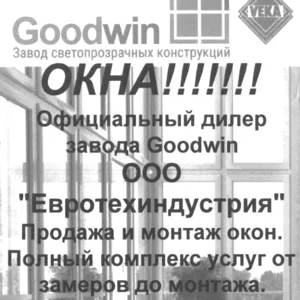 Продажа,  монтаж (установка) пластиковых окон. Доступные цены