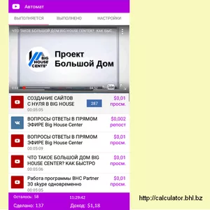 Теперь смартфоном можно окупить смартфон