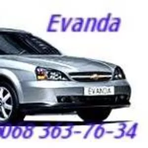 Chevrolet Evanda Автозапчасти.Шевроле Эванда  БУ и новые .  