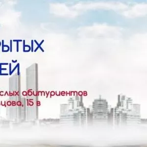 Английский,  немецкий,  польский интенсив для взрослых!