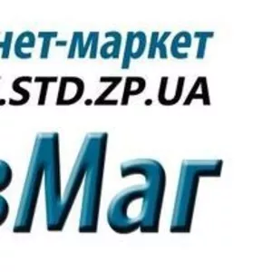 STD ХозМаг интернет-маркет непродовольственных товаров