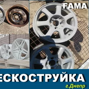 Пескаструйка любой сложности