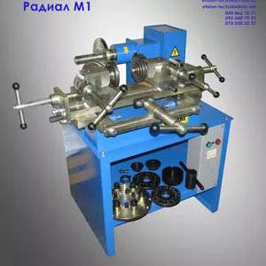 Дископравильный станок Радиал М1 (Украина)