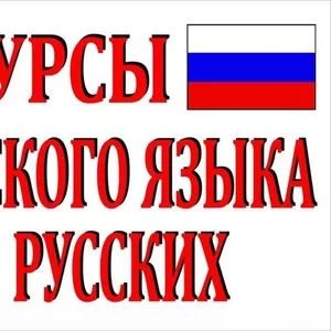 Курс болгарского языка в учебном центре Nota Bene г.Херсон