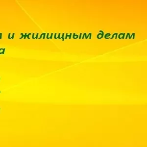 Адвокат по наследственным и семейным спорам