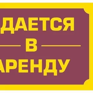 Аренда холодильной камеры в пгт Красногвардейское