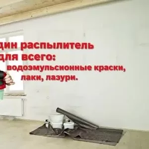 Bosch PFS 5000E купить краскопульт,  цена в Киеве