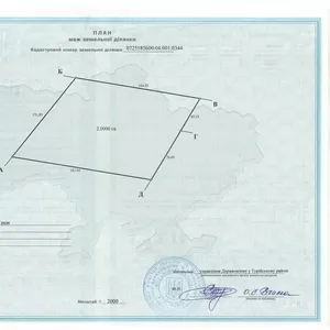 Продажа земли возле Польской границы