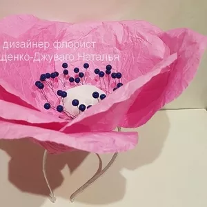 Большие цветы в прокат,  Маки-Анемоны