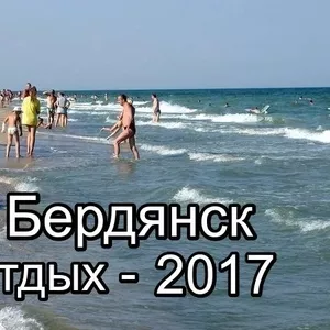 отдых на Бердянской косе Дача у моря эконом с удобствами