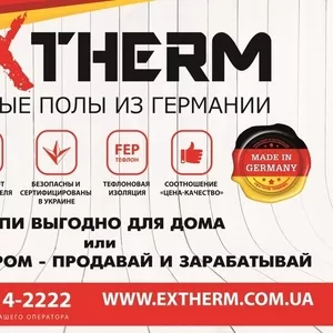 Теплые полы и системы кабельного обогрева ТМ Extherm