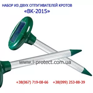 Відлякувач кротів «Вк--2015»,  комплект з 2 приладів від земляних гризу