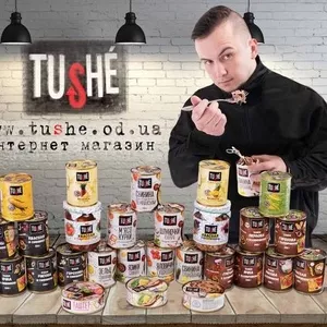 Тушенка Tushe. Мясные и овощные консервы. Интернет магазин.