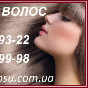 Волосы. Продать волосы дорого. Цена волос. Продажа волос Мариуполь.