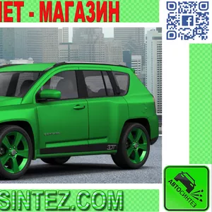 Запчасти на Jeep Compass