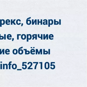 реклама товаров и услуг компании по телефону