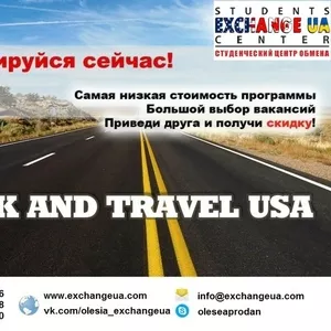 Work and Travel USA 2018