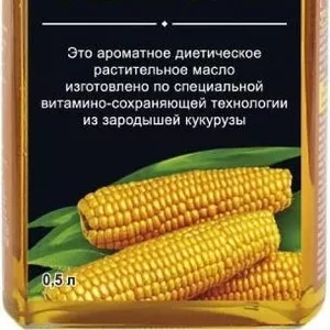 Продам масла растительные не рафинированные в ассортименте 