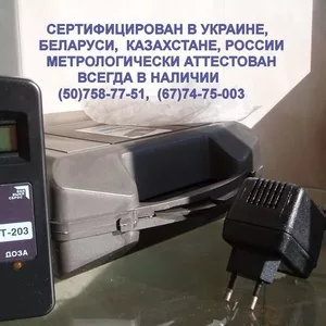 алконт -01с,  алкотест -203,  01см,  алкотестер